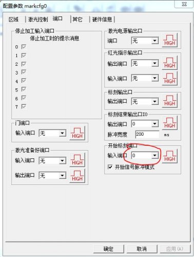 激光打標卡的腳踏開關如何接？  第6張