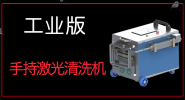 激光微加工在精密電子領域的應用  第4張
