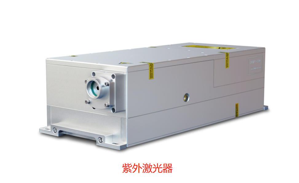 紫外激光器與光纖激光器是怎么區分的呢？  第1張
