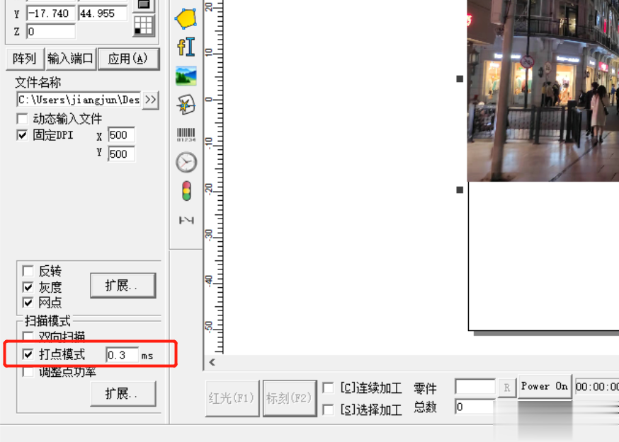 激光打標機是如何操作打標照片的呢？  第4張