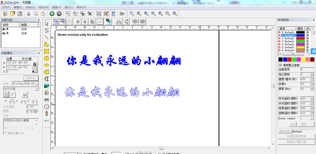 激光定制(可樂瓶激光打標刻字)  第2張